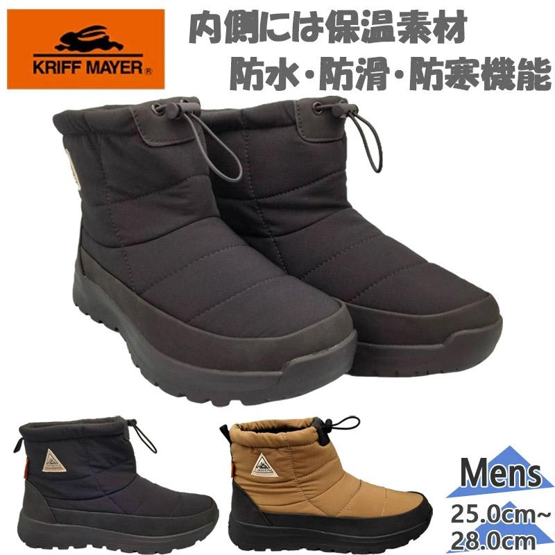 KRIFF MAYER（クリフメイヤー） メンズ ブーツ 靴 シューズ スノー
