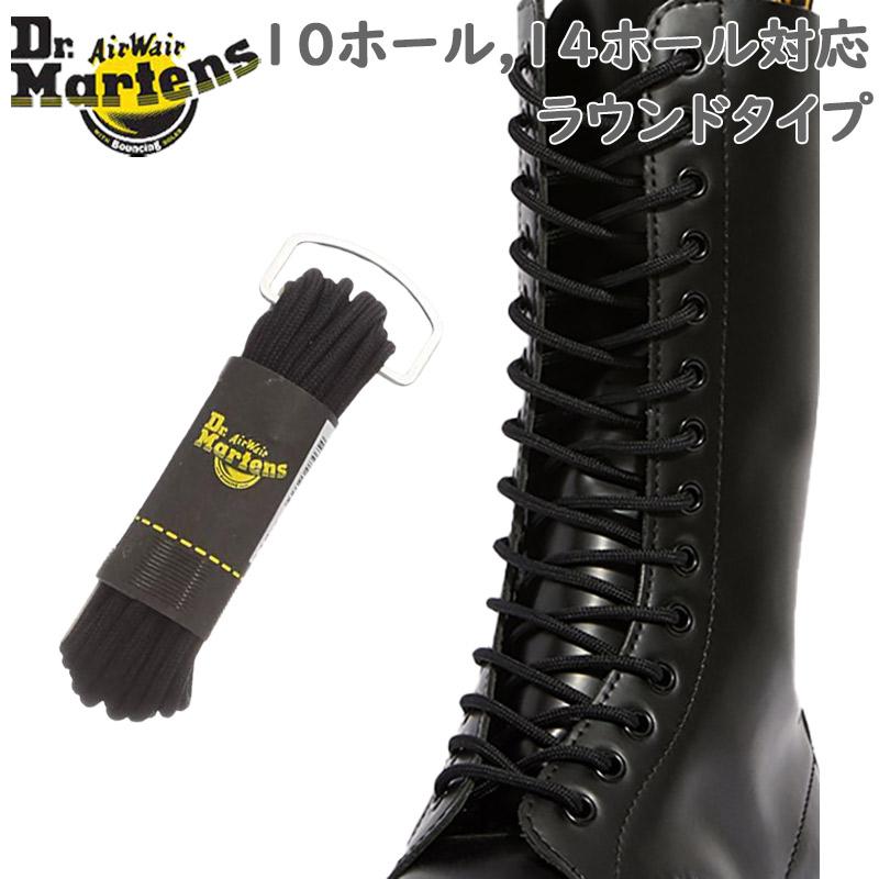 2025年最新】Yahoo!オークション -dr.martens 14ホールの中古品 2025年最新】Yahoo!オークション -dr.martens 14ホールの中古品