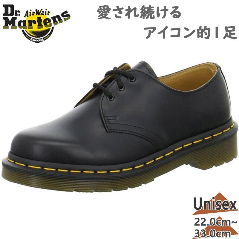 Dr.Martens（ドクターマーチン） メンズ レディース 1461 3 ホール