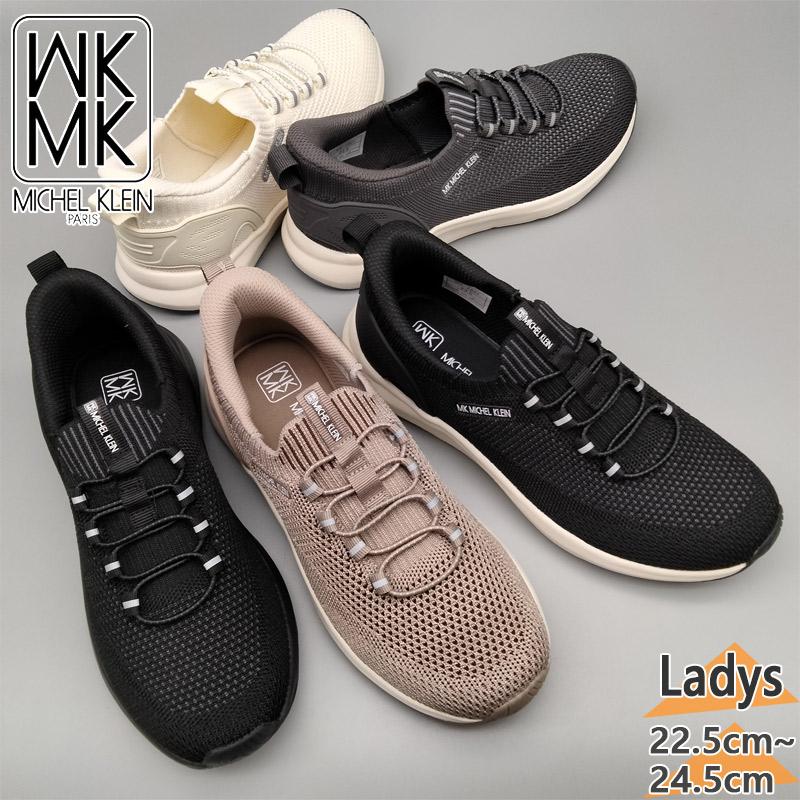 MK MICHEL KLEIN（エムケー ミッシェルクラン） MK ミッシェルクラン 