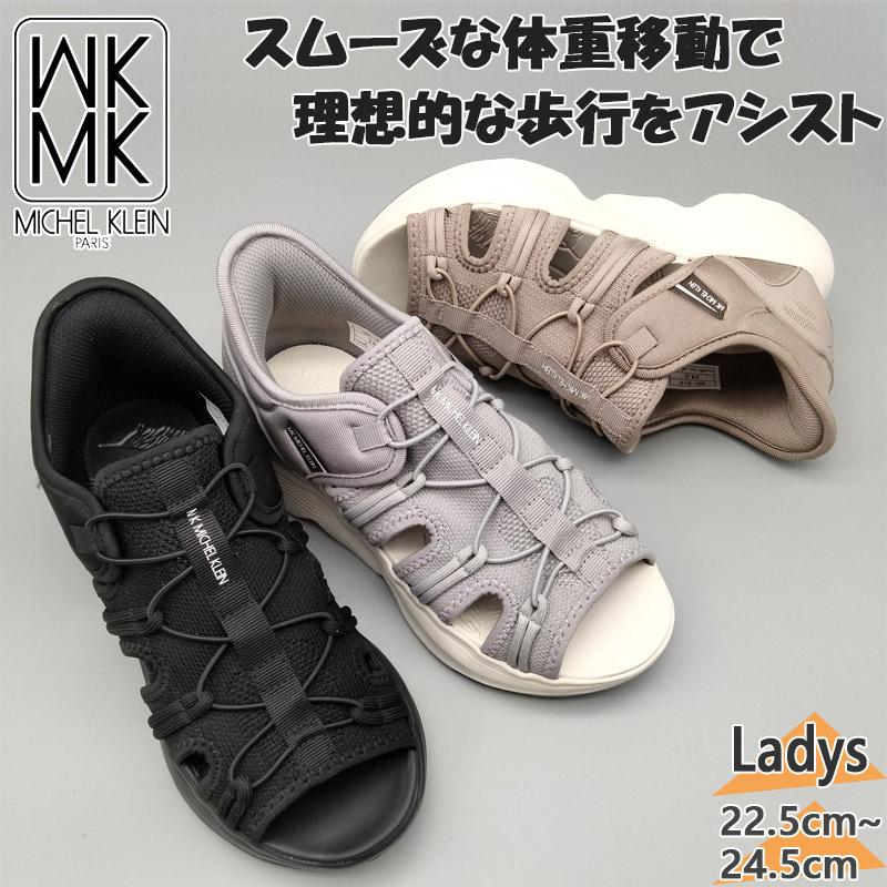 MK MICHEL KLEIN（エムケー ミッシェルクラン） MK ミッシェルクラン