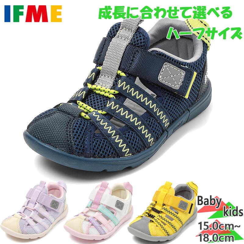 IFME（イフミー） ジュニア キッズ 男の子 女の子 靴 シューズ