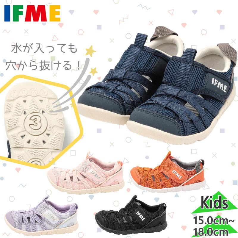 イフミー ジュニア キッズ 両ベルト サマーシューズ 男の子 女の子 靴 シューズ サンダル マジックテープ ベルクロ 夏 海 20-6313（Yahoo!・シューズ愛ランドヤフー店）