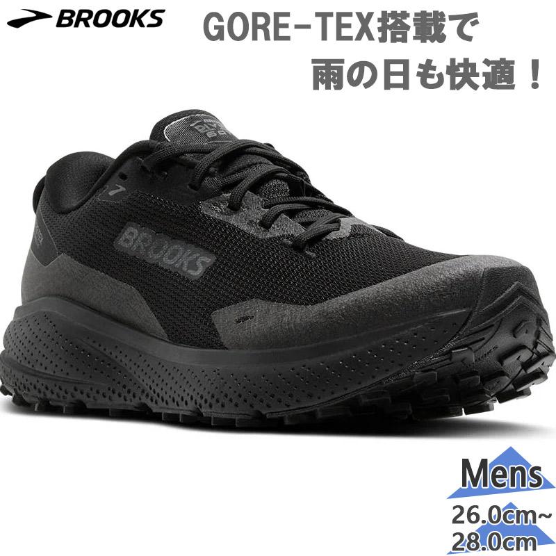 BROOKS ブルックス メンズ Divide 6 GTX ディバイド ゴアテック