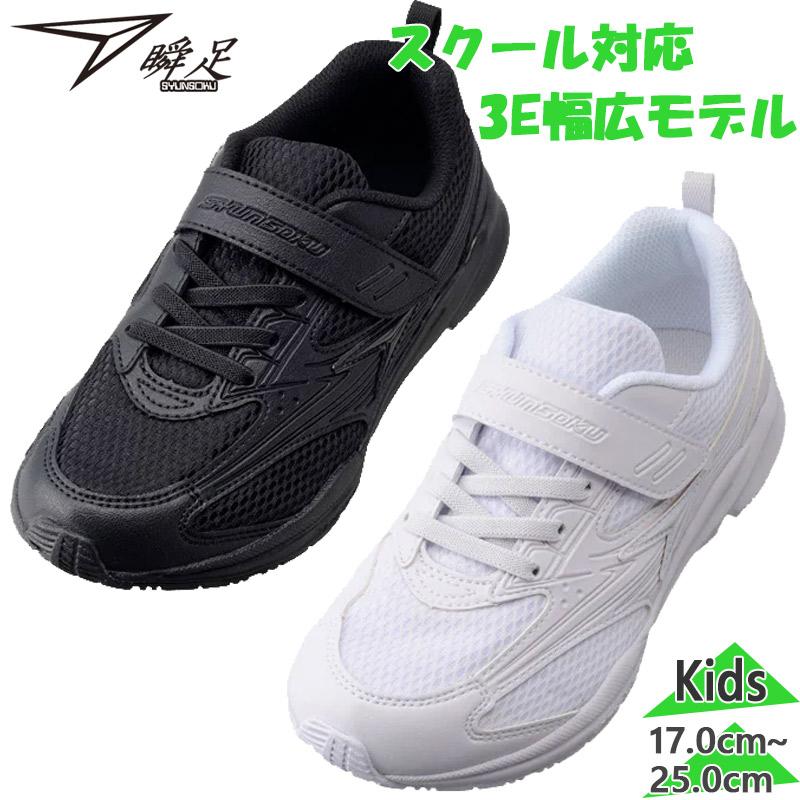 男の子まとめ売り　160&Sサイズ 160サイズの男の子におすすめの子供服10選【通販で失敗しないお買い物