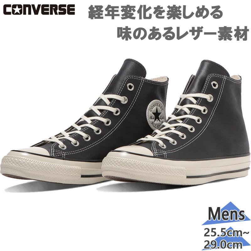 CONVERSE（コンバース） メンズ ALL STAR AGED WAXEDLEATHER HI