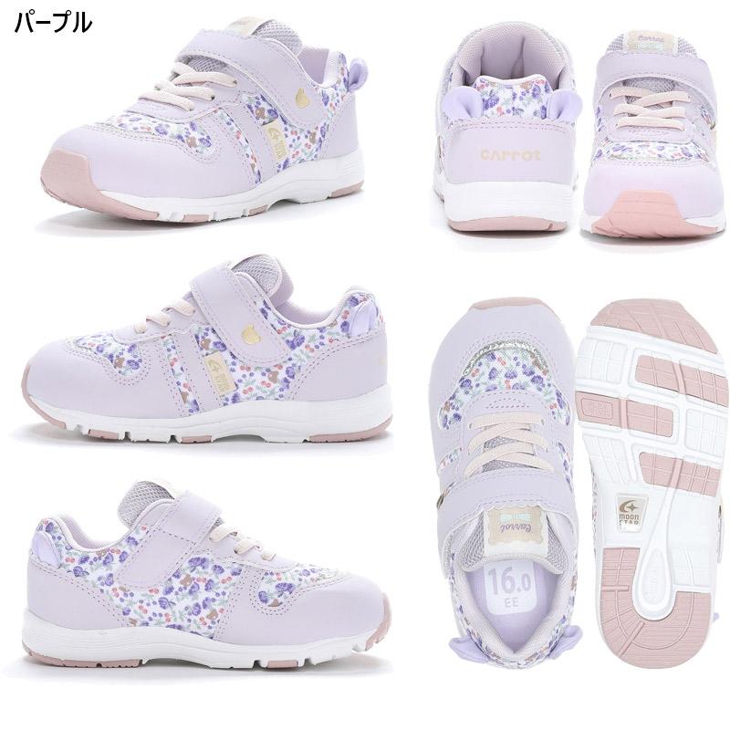 キャロット ジュニア キッズ 女の子 靴 シューズ マジックテープ 通園 お出かけ 花柄 2E CR C2353｜shoes-iland｜05