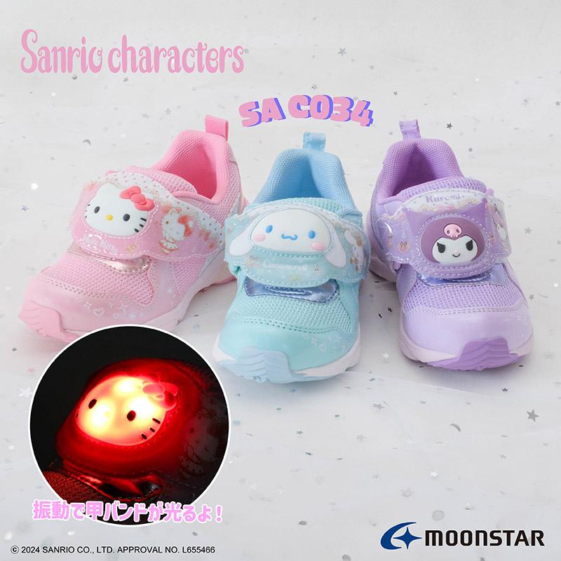 公*o様 新品未使用　Hello Kitty シューキーパー　サンリオ Sanr LEDで光る！ サンリオ ジュニア キッズ SA C034 女の子 キャラクター