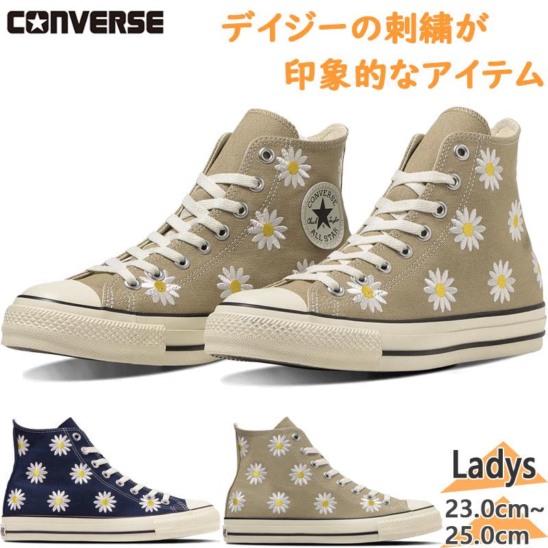 CONVERSE コンバース レディース ALL STAR (R) DAISYFLOWER HI  