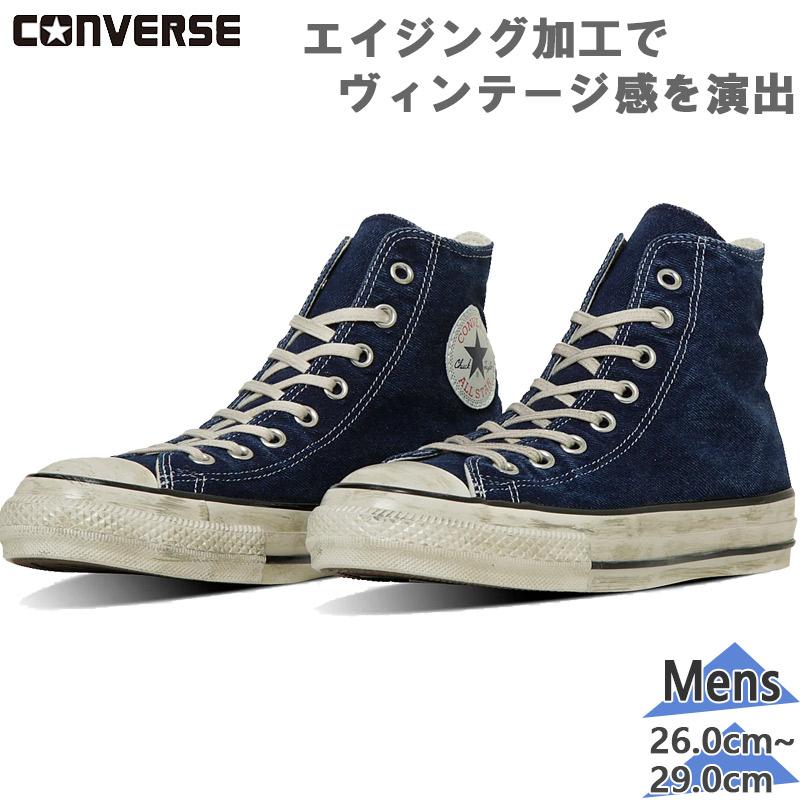 CONVERSE（コンバース） メンズ ALL STAR AGED FADEDDENIM AG HI