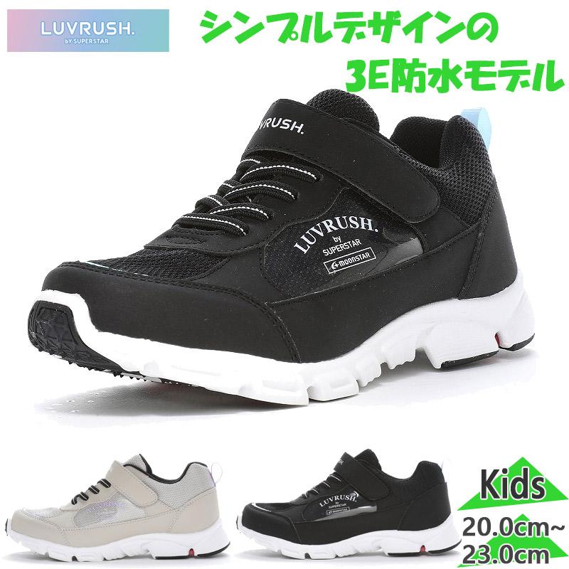 MoonStar（ムーンスター） 3E 幅広 ワイド ラブラッシュ ジュニア