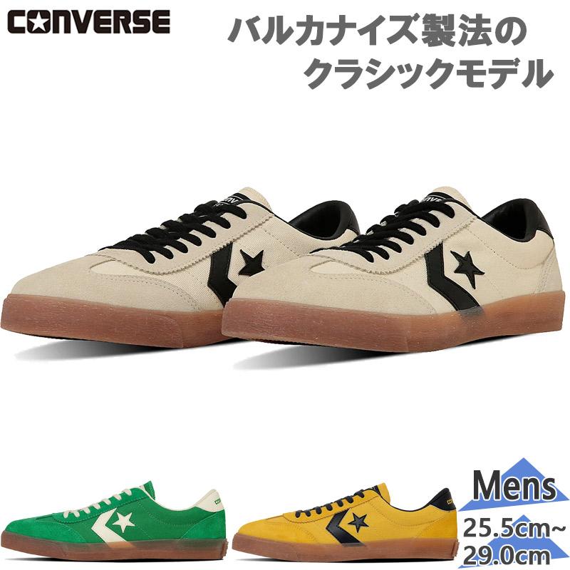CONVERSE（コンバース） メンズ ROADCLASSIC SK OX ロードクラシック 