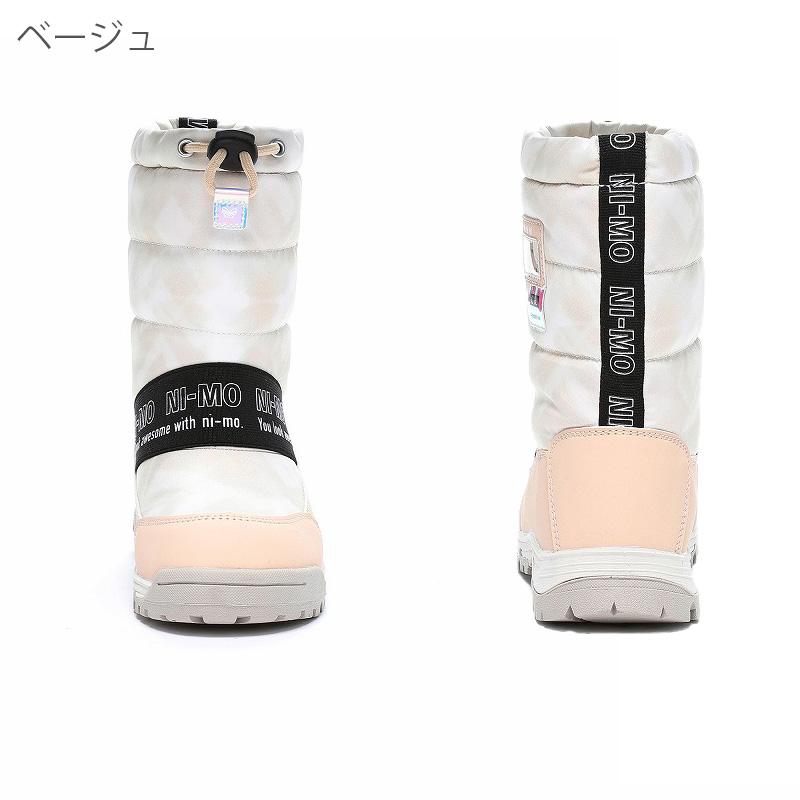 3E 幅広 ムーンスター ジュニア キッズ ブーツ キッズ 女の子 靴 シューズ ウィンターブーツ 冬 雪 雨 NM WPJ021｜shoes-iland｜09