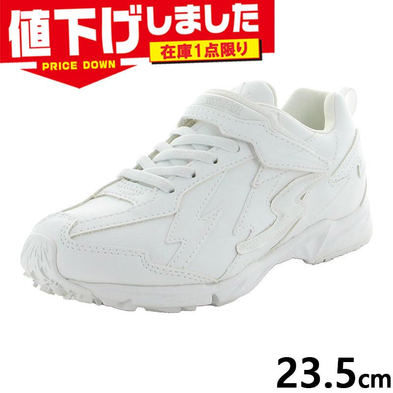 在庫1点限り 23.5cm スーパースター ジュニア キッズ SS J756 ムーン 
