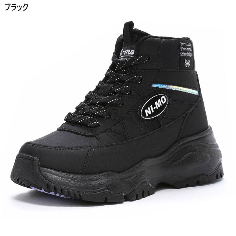 Ni-mo ニーモ ジュニア キッズ NM WPJ024 ATSUZOKO SNOW 女の子 Ni-mo ニーモ ジュニア キッズ NM WPJ024 ATSUZOKO SNOW 女の子