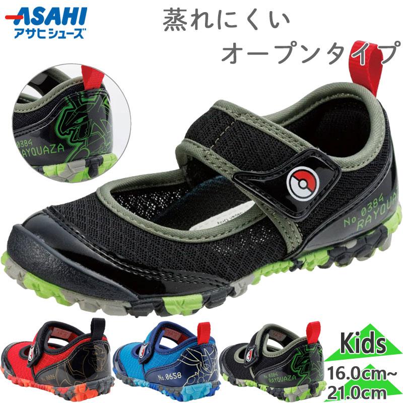 アサヒシューズ ジュニア キッズ ポケモン P114 男の子 女の子 靴