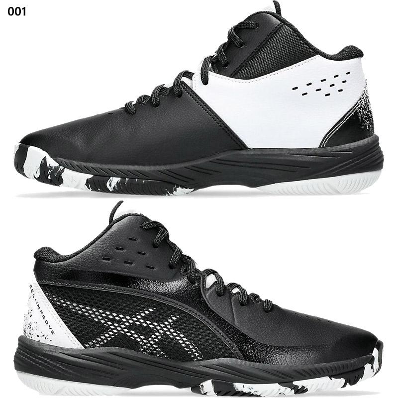 ASICS アシックス ジュニア キッズ GEL-IMPROVE 3 GS ゲル ASICS アシックス ジュニア キッズ GEL-IMPROVE 3 GS ゲル