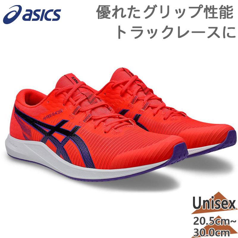ASICS（アシックス） メンズ レディース ジュニア HYPER RACER