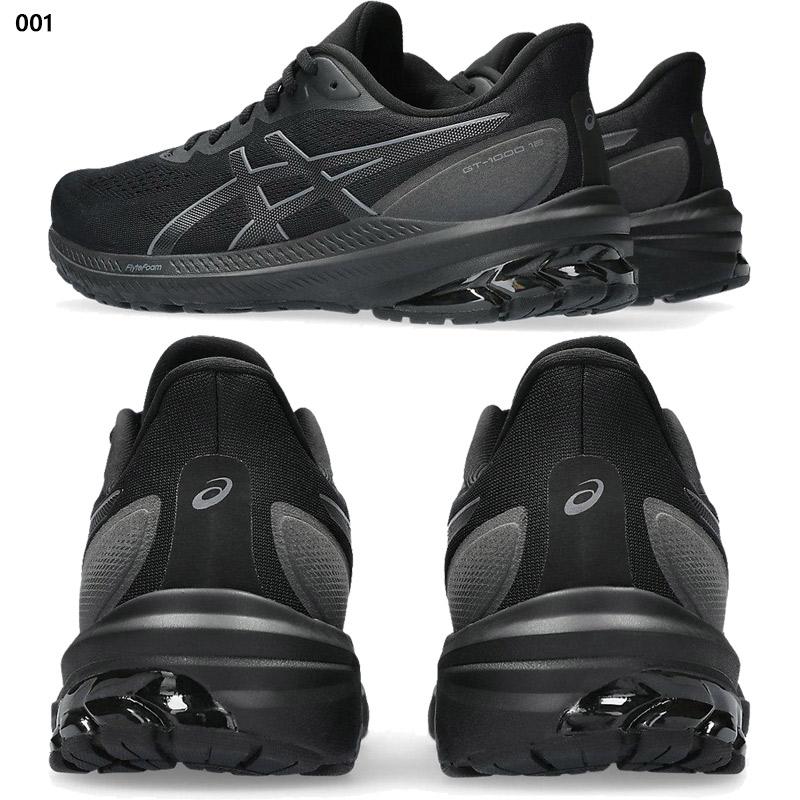 最新商品 幅広　ワイド アシックス メンズ GT-1000 12 EXTRA WIDE スニーカー 靴 シューズ ランニング ジョギング トレーニング ジム フィットネス 部活 1011B629