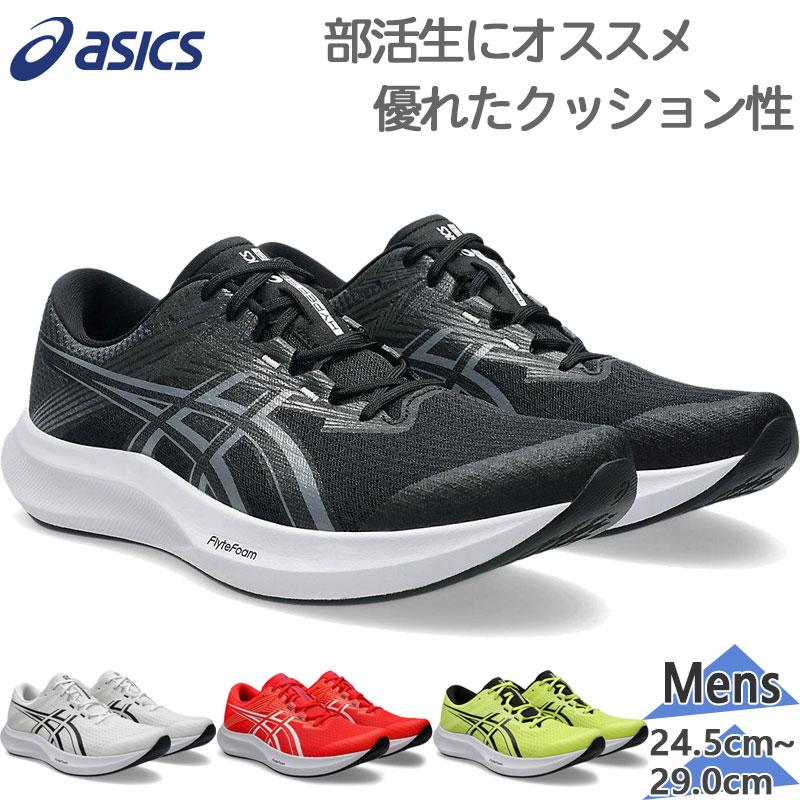 ASICS（アシックス） メンズ HYPER SPEED 5 ハイパースピード