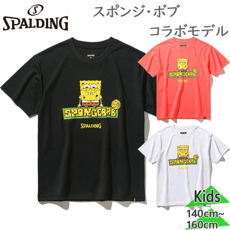 SPALDING（スポルディング） スポーツ ジュニア キッズ ジュニアT