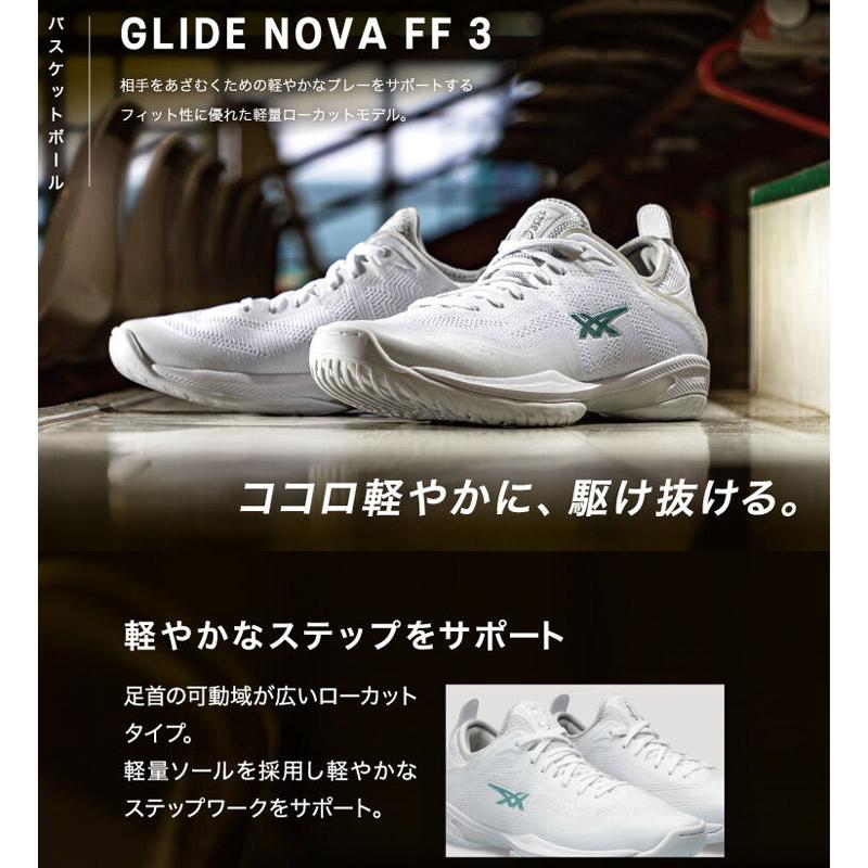 ASICS アシックス メンズ レディース GLIDE NOVA FF 3 グライド ASICS アシックス メンズ レディース GLIDE NOVA FF 3 グライド