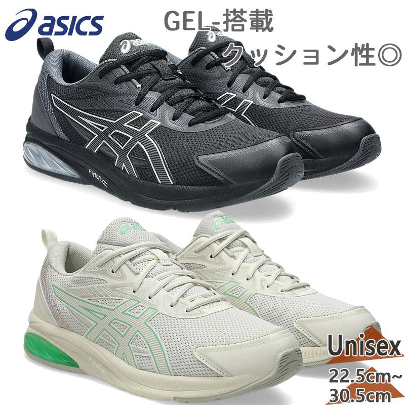 ASICS（アシックス） メンズ レディース GEL-QUANTUM KEI クォンタム 