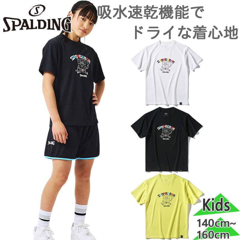 希少　SPALDING スポルティング　バスケットボールウェア　セットアップ SPALDING（スポルディング） スポーツ ジュニア キッズ ジュニア T