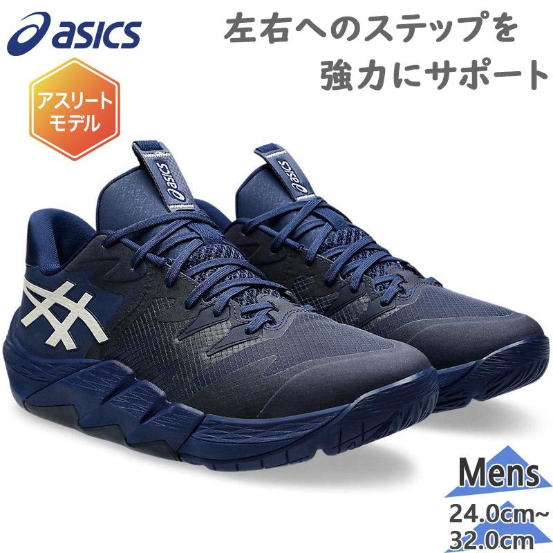 ASICS アシックス メンズ UNPRE ARS LOW 2 アンプレアルス 靴 ASICS アシックス メンズ UNPRE ARS LOW 2 アンプレアルス 靴