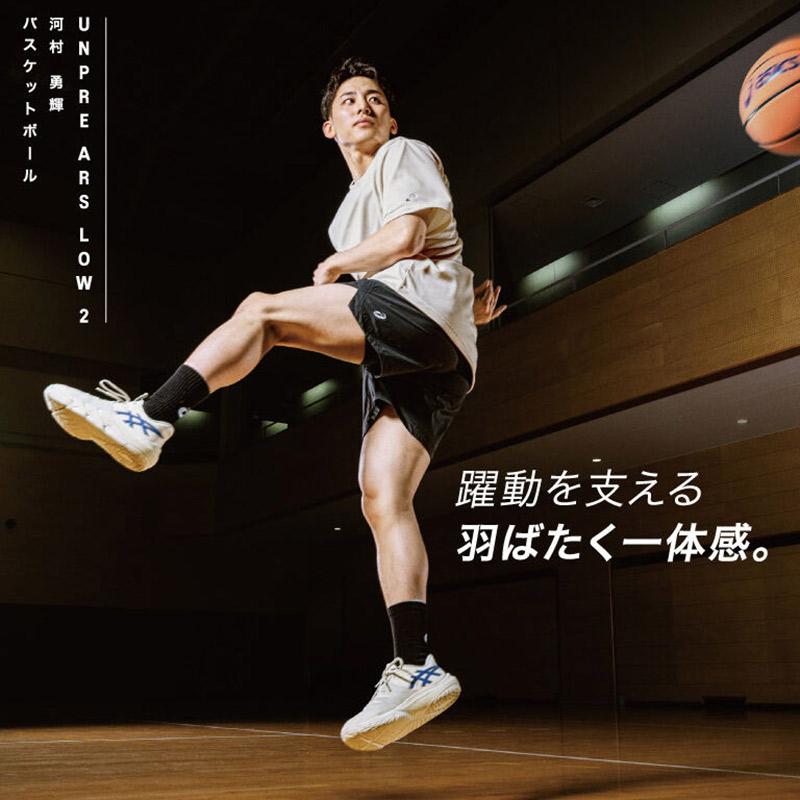 ASICS アシックス メンズ UNPRE ARS LOW 2 アンプレアルス 靴 ASICS アシックス メンズ UNPRE ARS LOW 2 アンプレアルス 靴
