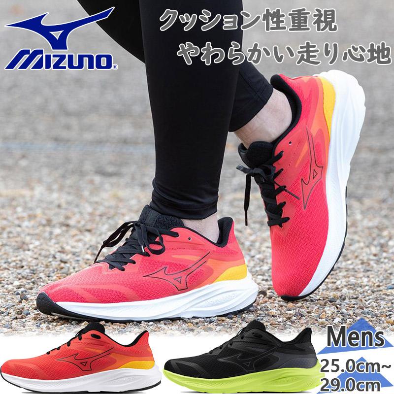 MIZUNO 3E相当 幅広 ワイド ミズノ メンズ エナジーランナーズ MIZUNO 3E相当 幅広 ワイド ミズノ メンズ エナジーランナーズ