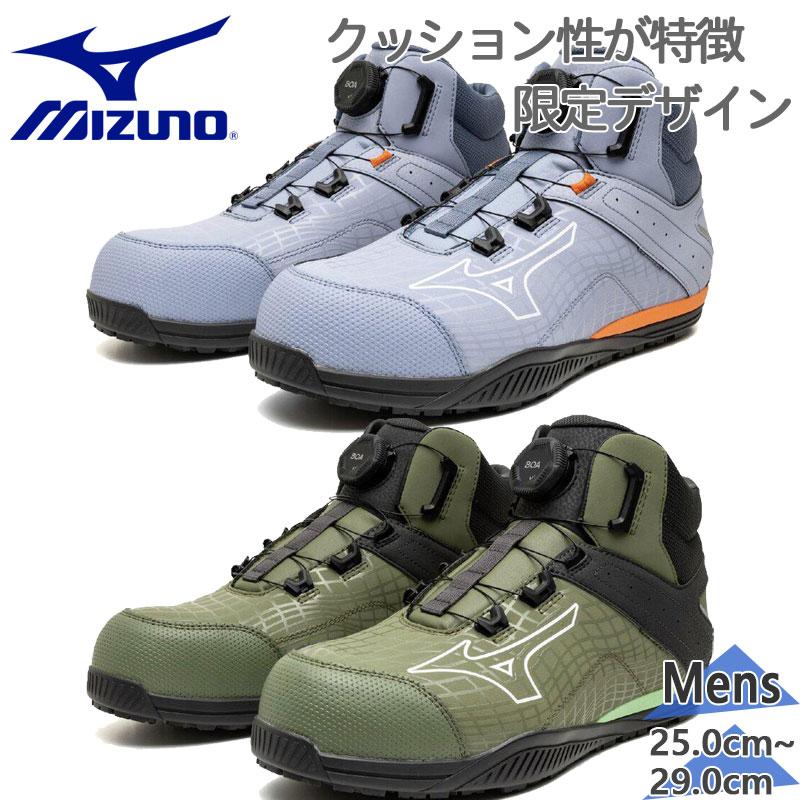 MIZUNO（ミズノ） 3E相当 幅広 メンズ オールマイティ TDII 81H BOA