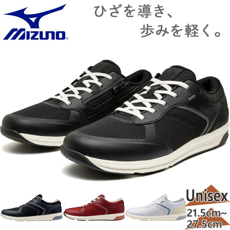 MIZUNO（ミズノ） メンズ レディース ユウドウミーIII スニーカー 靴 