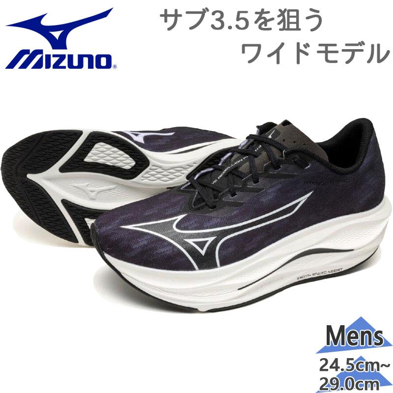 3E相当 幅広 ワイド ミズノ メンズ ウエーブリベリオンフラッシュ3 WIDE スニーカー 靴 シューズ ランニング ジョギング トレーニング ブラック 黒 送料無料 Mizuno J1GC2537 MIZUNO（ミズノ） 3E相当 幅広 ワイド メンズ ウエーブリベリオン