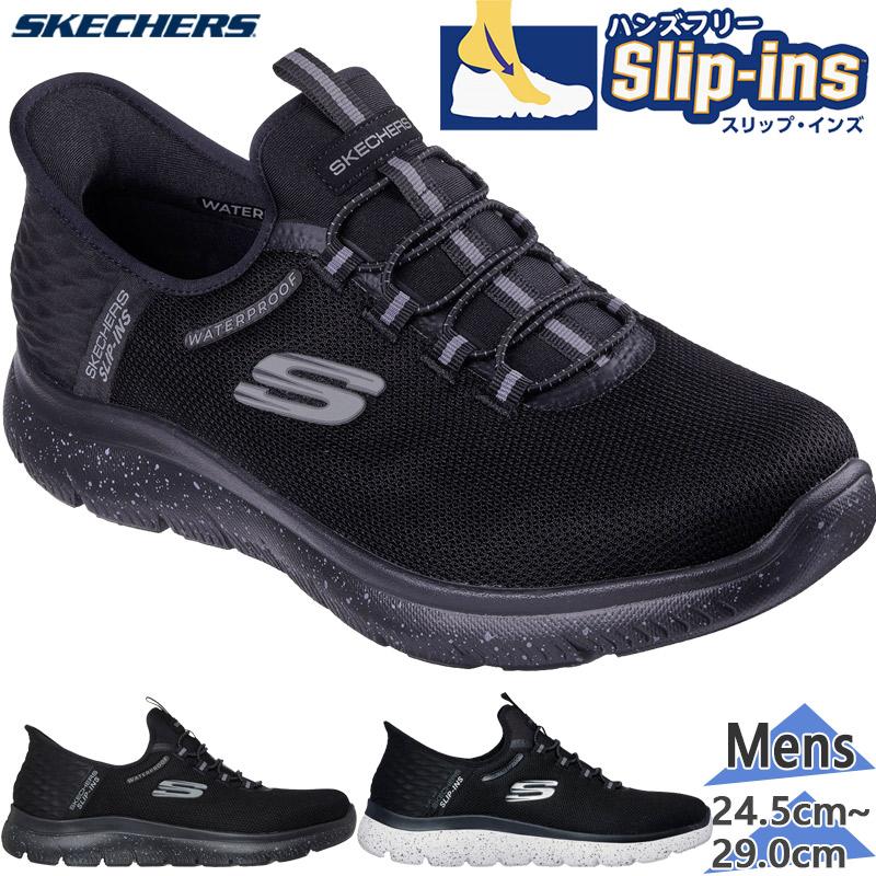 SKECHERS（スケッチャーズ） 4E相当 幅広 ワイド メンズ SUMMITS