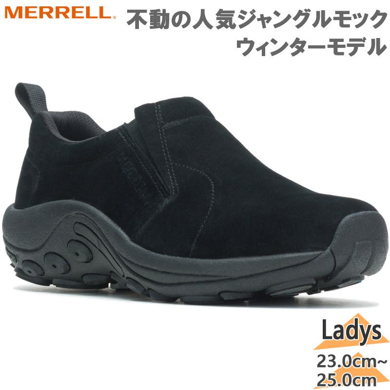 MERRELL（メレル） メンズ レディース JUNGLE MOC ICE+ ジャングル