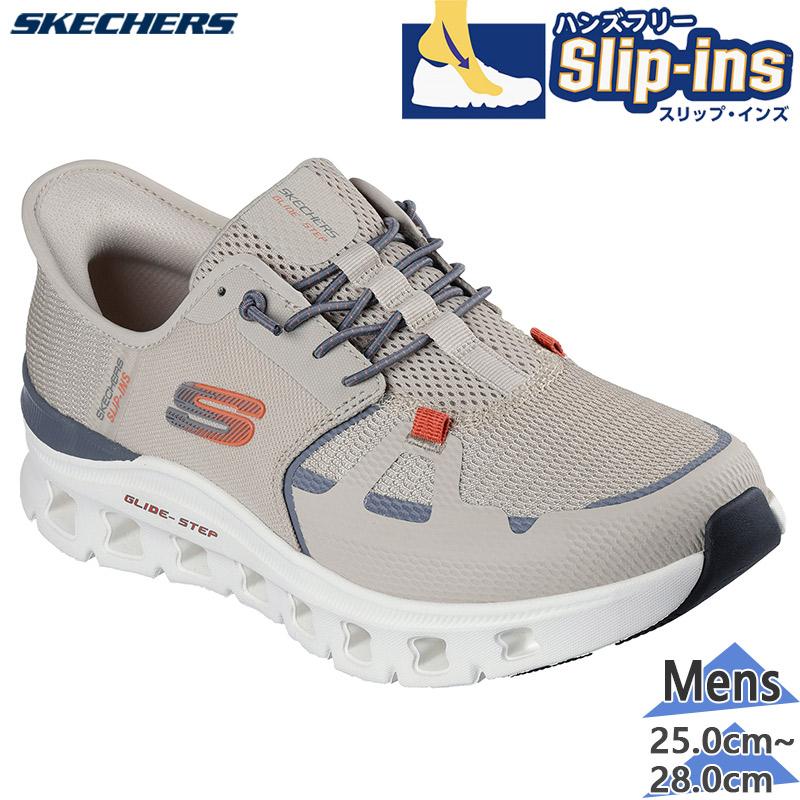 SKECHERS（スケッチャーズ） バナナマン 日村さん着用モデル メンズ