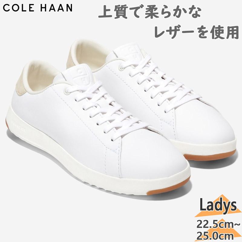 COLE HAAN（コールハーン） レディース グランドプロ テニス 