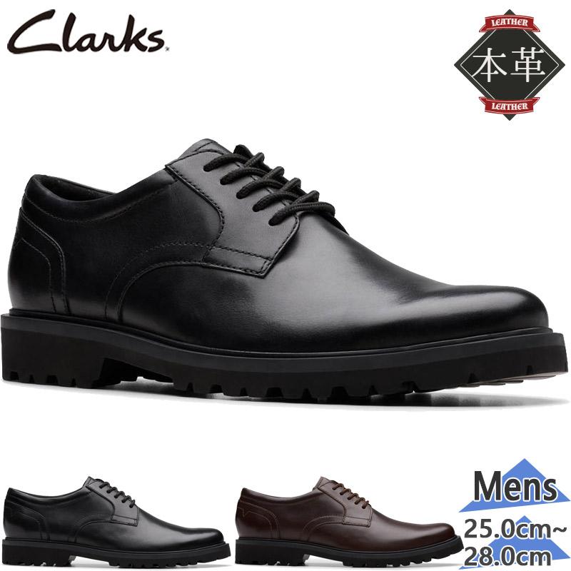 Clarks（クラークス） メンズ BERWICK LACE バーウィックレース