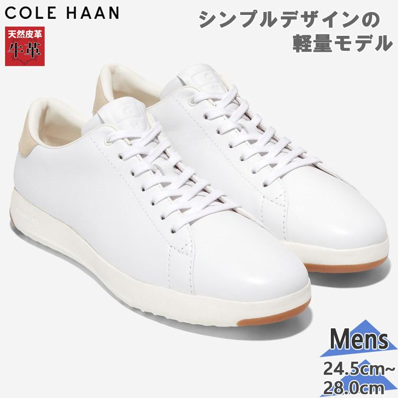 靴 ten COLE HAAN（コールハーン） メンズ GRAND PRO グランドプロ テニス