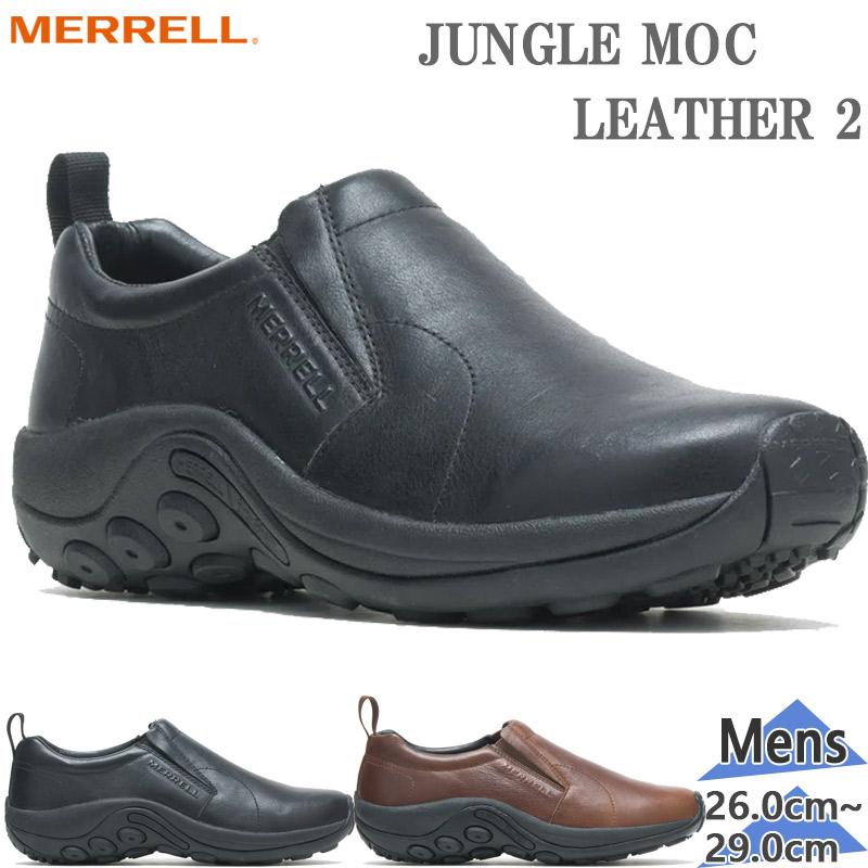 MERRELL（メレル） メンズ JUNGLE MOC LEATHER 2 ジャングルモック