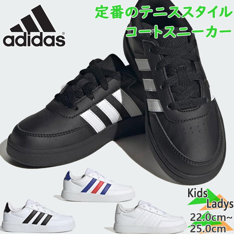 adidas アディダス レディース CORE BREAK 2.0 K コアブレイク adidas アディダス レディース CORE BREAK 2.0 K コアブレイク