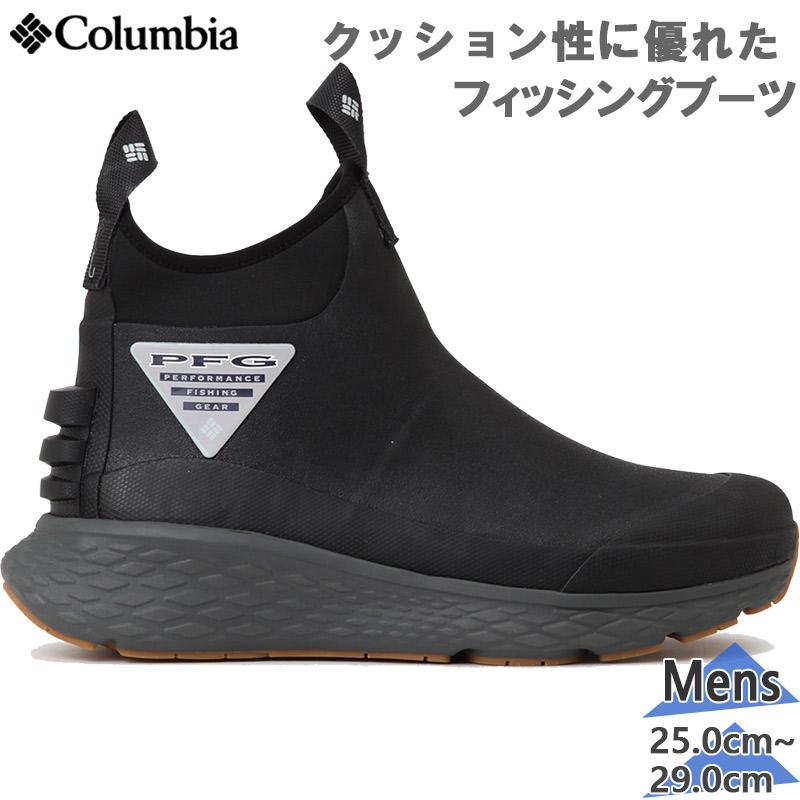 コロンビア メンズ PFG PRO SPORT BOOTS ピーエフジー プロ スポーツ ブーツ ブーツ 靴 シューズ フィッシング 釣り ブラック 黒 送料無料 Columbia BM1935 Columbia（コロンビア） メンズ PFG PRO SPORT BOOTS ピーエフジー