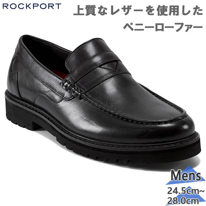 ロックポート メンズ MAVERICK PENNY マーベリック ペニー ビジネス 靴 シューズ 結婚式 冠婚葬祭 ローファー 本革 軽量 ブラック 黒 送料無料 ROCKPORT RMFB25S24W ROCKPORT（ロックポート） メンズ MAVERICK PENNY マーベリック ペニー