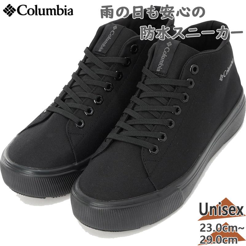 Columbia（コロンビア） メンズ レディース ホーソンレイン ミッド