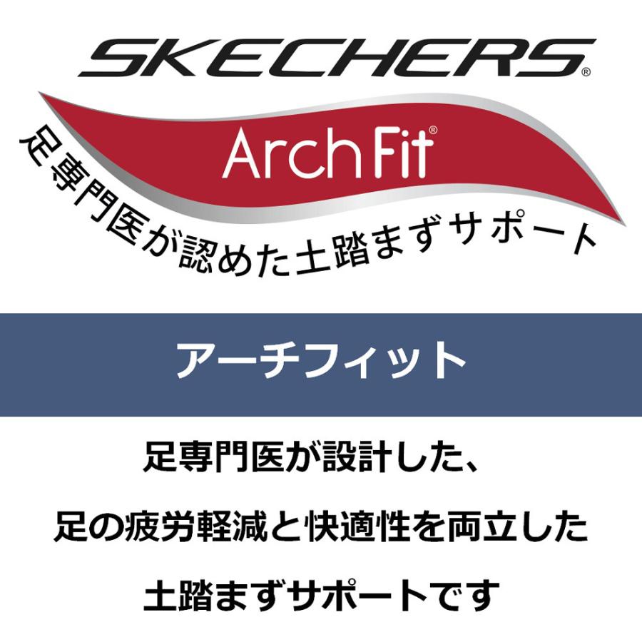 スケッチャーズ メンズ ARCH FIT 2.0-LOOK AHEAD アーチフィット スニーカー 靴 シューズ スリッポン Slip-ins スリップインズ ハンズフリー 232462｜shoes-iland｜07