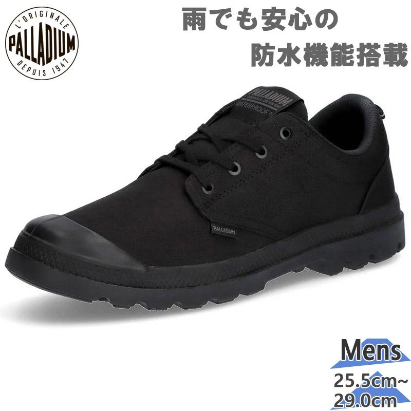 PALLADIUM パラディウム メンズ パンパローシーカー2 ウォーター