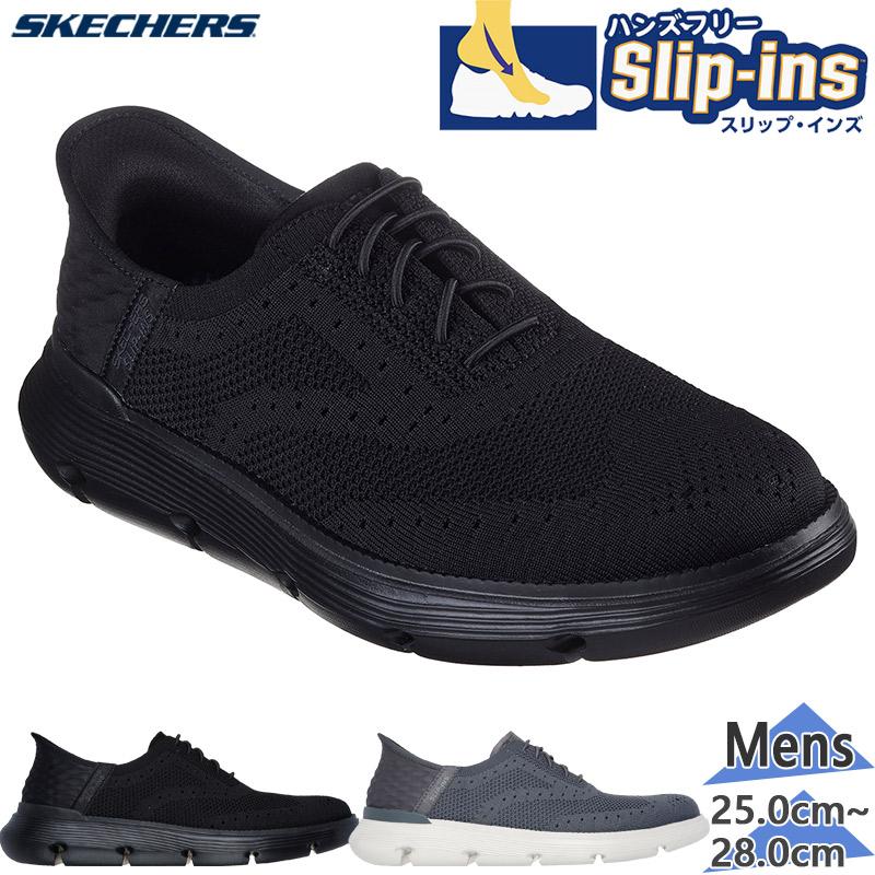 SKECHERS（スケッチャーズ） メンズ GARZA-PALMA ガルザ スニーカー 靴