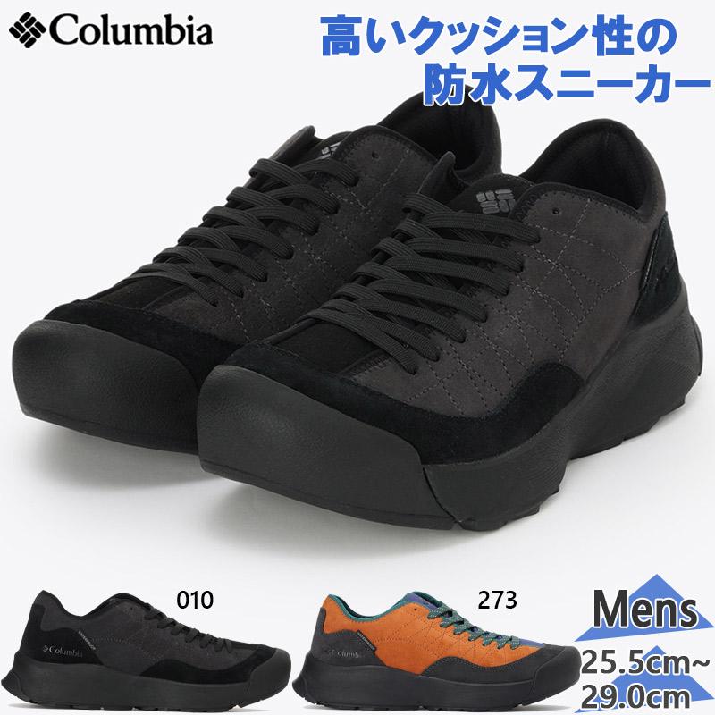 Columbia（コロンビア） メンズ HAZY JOURNEY2 WATERPROOF ヘイジー