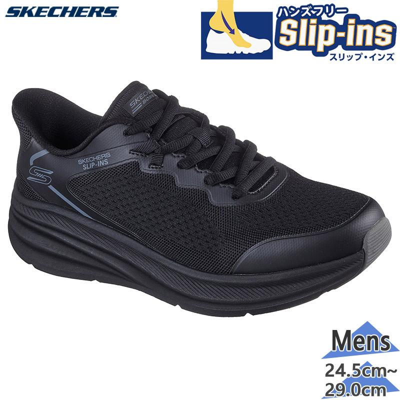 SKECHERS（スケッチャーズ） メンズ BOBS SKILLZ ボブス スキルズ